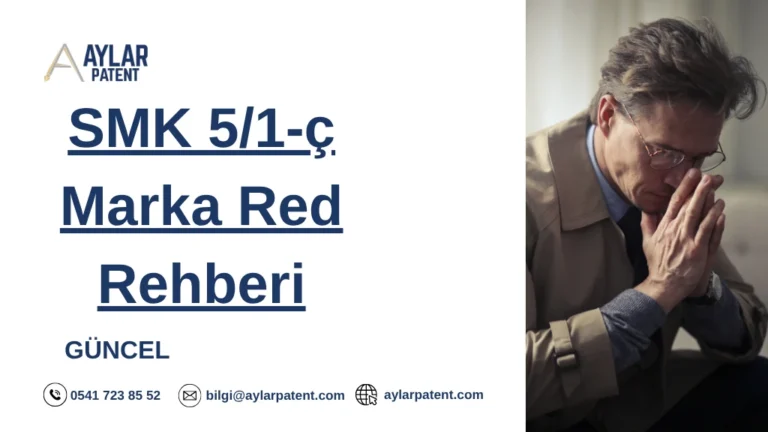 SMK 5/1-ç maddesi marka red rehberi ve itiraz süreci
